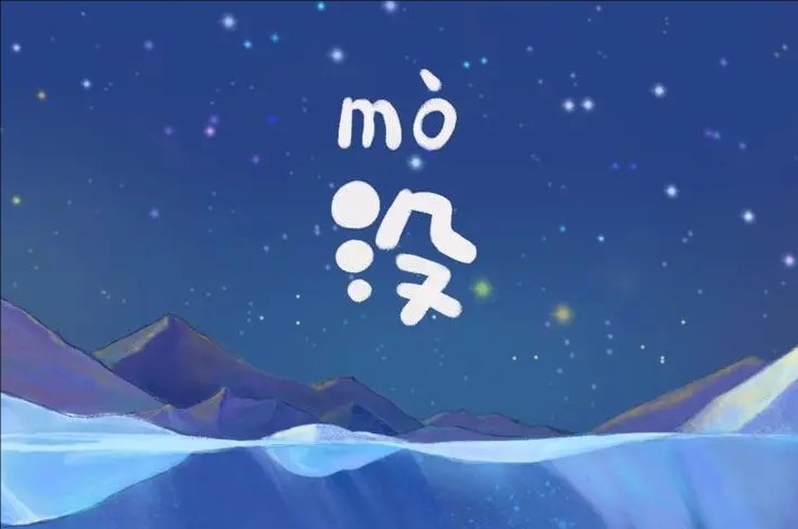 没有图片