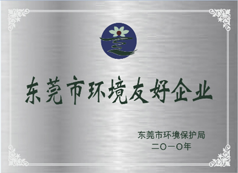 荣誉1