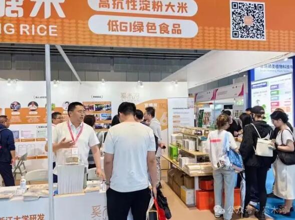 完美收官｜奚木河亮相第二十五届健康天然原料、食品配料中国展