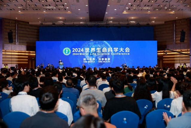高抗性淀粉大米“宜糖米”学术成果展示亮相2024世界生命科学大会
