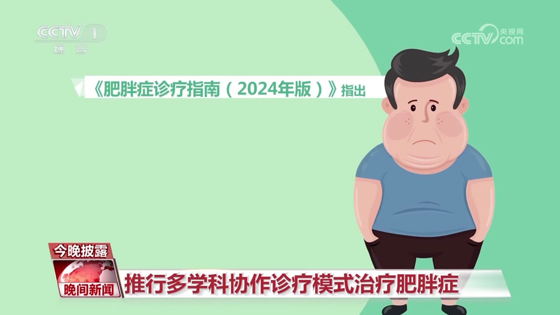 有一种紧迫感，叫“国家喊你减肥”——解锁抗性淀粉的减脂密码